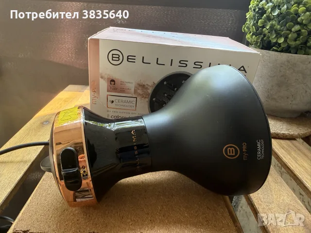 Дифузер за къдрава коса Bellissima My Pro Diffon Ceramic, снимка 4 - Сешоари - 55908064