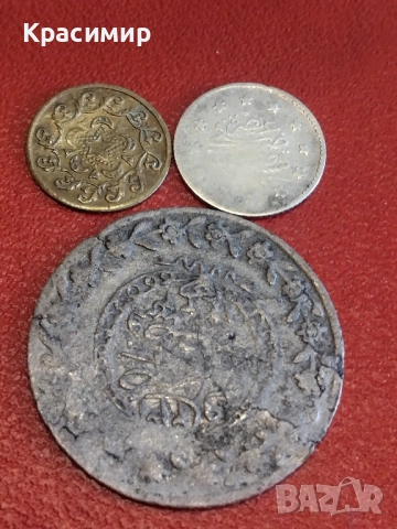 Османски монети ., снимка 10 - Нумизматика и бонистика - 51611808