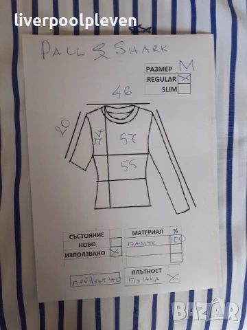 👉Paul&Shark Original L, снимка 6 - Ризи - 54011800
