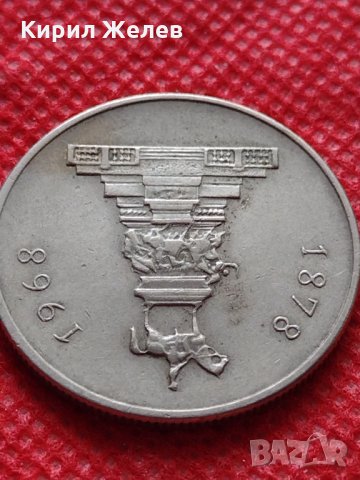 Монета 1 лев 1969г. от соца перфектно състояние за колекция декорация - 25026, снимка 9 - Нумизматика и бонистика - 35206321