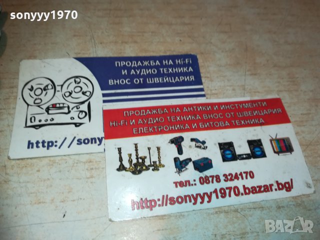 бухал-отварачка 14х5см 1411201314, снимка 11 - Колекции - 30784470