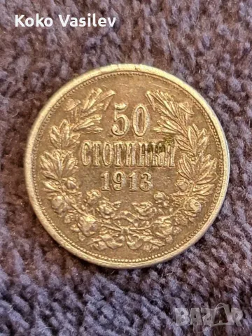 Български сребърни монети