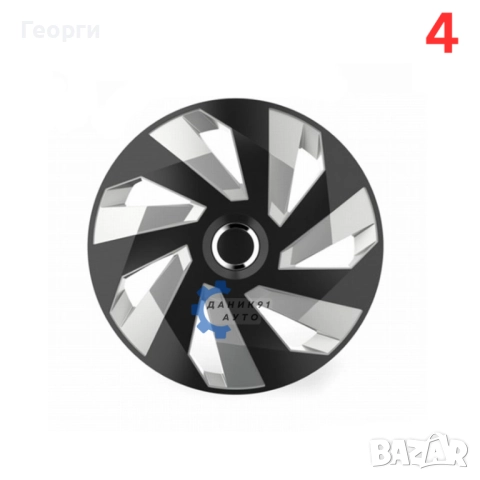 Тасове 14 цола, снимка 5 - Аксесоари и консумативи - 52206401