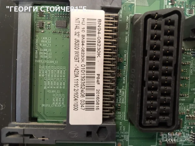 UE32J5000AW   BN41-02358   BN94-08230K 47-6021043   JJ032BGE-R1 , снимка 5 - Части и Платки - 55832209