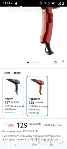 GAMMA+ 3500 Професионален сешоар с турмалинов йонен филтър, 1 дюзи, 6 настройки за топлина/скорост , снимка 2 - Сешоари - 53357732