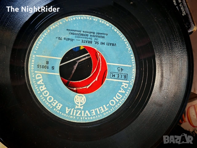 Сръбски малки плочи без обложки, снимка 3 - Грамофонни плочи - 53977748