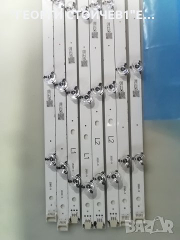 50'' V14  SDRT REV0.6 6 R2-Type   6920L-0510A, снимка 2 - Части и Платки - 30672231