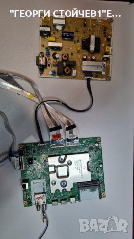 EAX69487906[1.0]   LJ21 EBL61920304