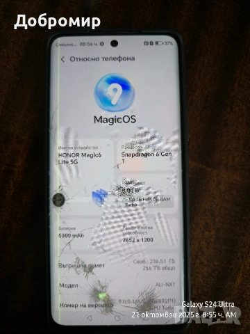 Хонор Меджик 6 Лайт 256ГБ, снимка 6 - Други - 52127029