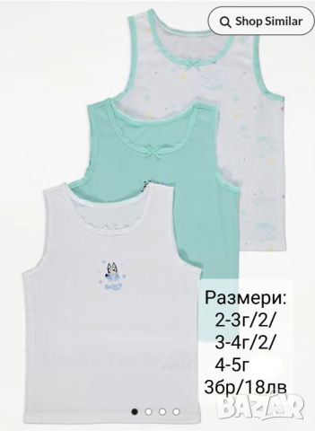 Бельо-внос от Англия, снимка 8 - Детско бельо и бански  - 20437018