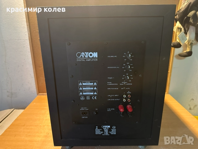 мощен субуфер "CANTON SUB 12", снимка 7 - Тонколони - 52691795