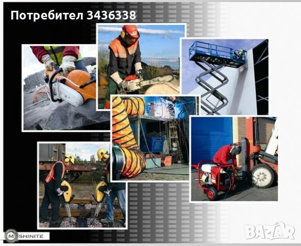 Инструменти и машини под наем, снимка 6 - Други услуги - 54272472