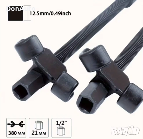 Скоби за пружини – 2 броя, снимка 5 - Аксесоари и консумативи - 53135806