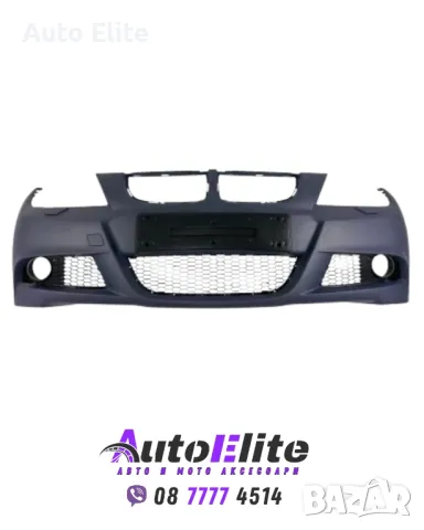 Body Kit М-пакет за BMW E90 седан (2005-2008) - M-Tech, снимка 2 - Аксесоари и консумативи - 50276810