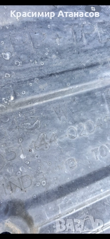 51444-02041. Кора странична лява двигател за Тойота Авенсис T27. , снимка 4 - Аксесоари и консумативи - 51466828