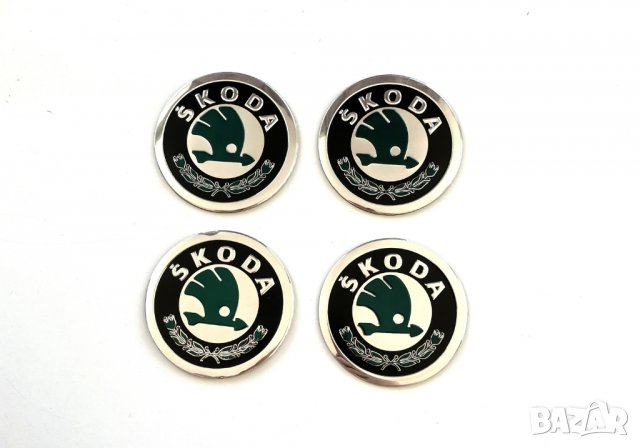 стикери метални за капачки за джанти или тасове за Skoda, снимка 2 - Аксесоари и консумативи - 38627636