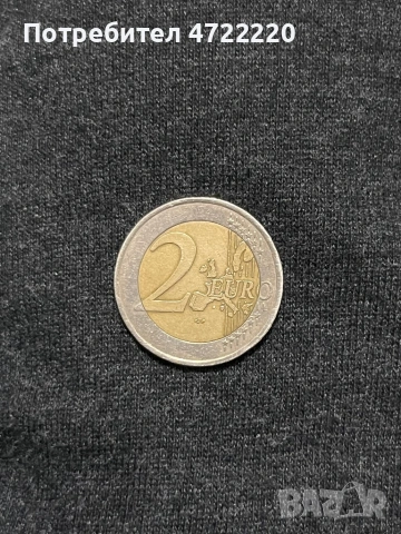 Рядка монета от 2 евро, снимка 2 - Арт сувенири - 53271501