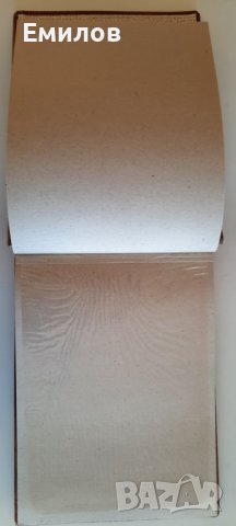 Албуми - за снимки/марки, релеф българска шевица, естествена кожа, ръчна изработка, снимка 3 - Колекции - 28214442