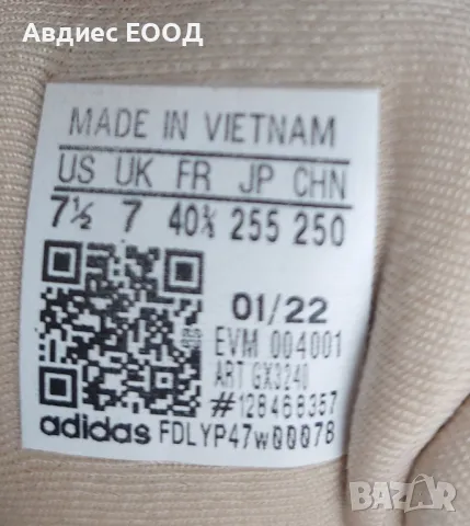 Маратонки Адидас 40 номер, снимка 9 - Маратонки - 49504880