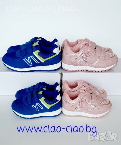 До -80% на Детски Маратонки за момчета, снимка 5 - Ежедневни обувки - 28607008
