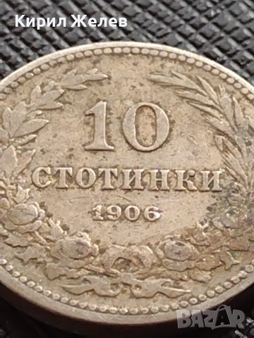 МОНЕТА 10 стотинки 1906г. КНЯЖЕСТВО БЪЛГАРИЯ СТАРА РЯДКА НАД СТОГОДИШНА ЗА КОЛЕКЦИЯ 36262, снимка 2 - Нумизматика и бонистика - 39764111