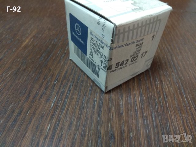 A1245420217**NEU**Mercedes W124 E 1984-1996,ДАТЧИК ЗА НИВО НА МАСЛО 4-МАТИК, снимка 3 - Части - 31668675