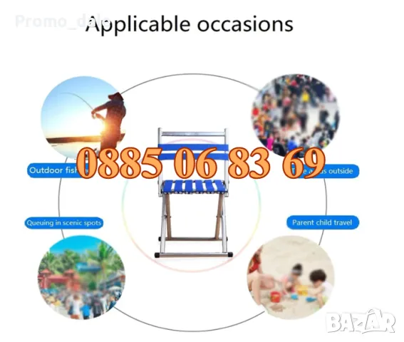 Сгъваем рибарски стол с облегалка, сгъваем къмпинг стол 30х30х70 см, снимка 3 - Екипировка - 49446508