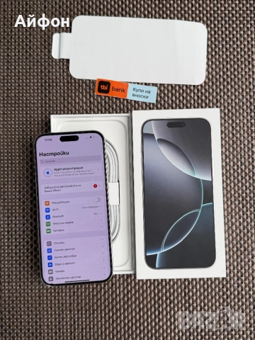 НОВ! 256Gb*ЛИЗИНГ* iPhone 16 Pro Max White Titanium / ГАРАНЦИЯ, снимка 6 - Apple iPhone - 53259067