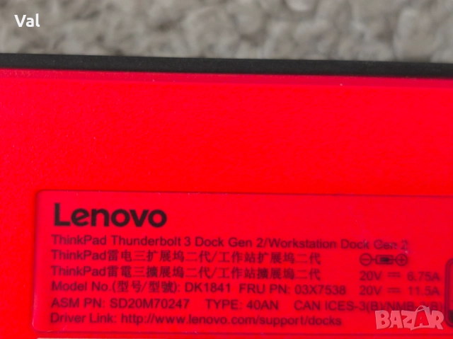 Lenovo ThinkPad Universal Thunderbolt 3 Gen2 Dock USB C докинг станция, снимка 7 - Други - 51630820