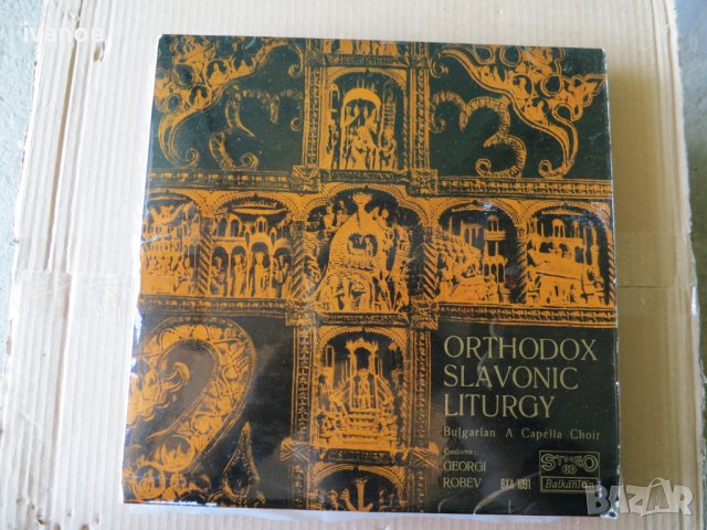 грамофонна плоча , снимка 1