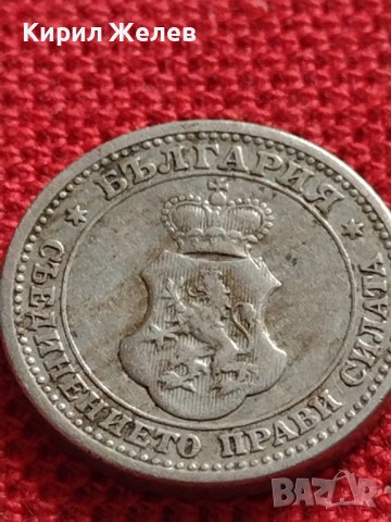 МОНЕТА 5 стотинки 1913г. Цар Фердинанд първи Български за КОЛЕКЦИЯ 35592, снимка 6 - Нумизматика и бонистика - 39540566