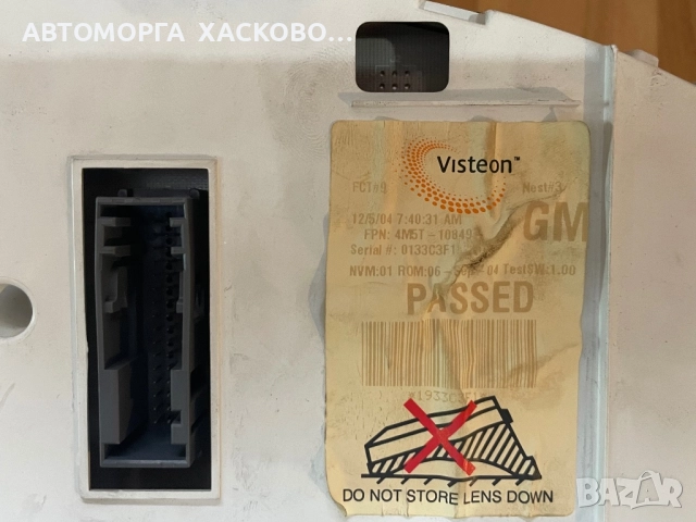 Километражно табло Ford Focus II FOCUS C-MAX  TDCI 3M5F-10A855-A 4M5T-10849, снимка 2 - Части - 52702249