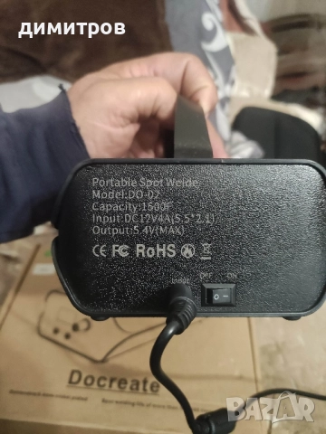 точков апарат, снимка 2 - Други инструменти - 52510424