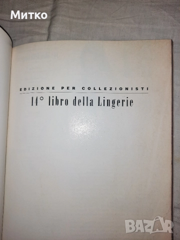Чуждестранно двойно Колекционерско списание на Плейбой Playboy, снимка 10 - Колекции - 36344685