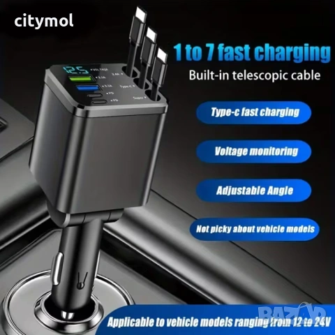 Зарядно за кола 7 в 1, волтметър, бързо зареждане, 3 прибиращи се Type-C кабела, 2хUSB и 2хType-C из, снимка 3 - Зарядни за кола - 53192795