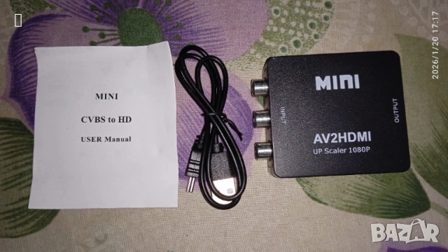 НОВ AV to HDMI преобразувател, адаптер, преходник av 2 hdmi