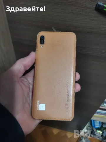 Huawei Y6 2019 