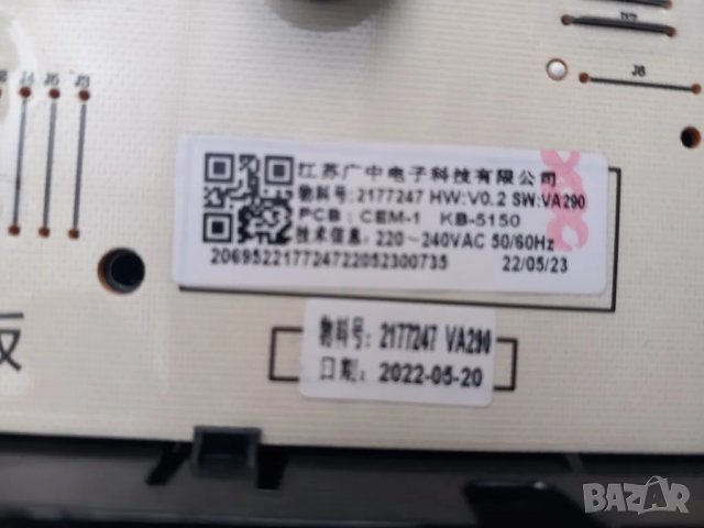 Продавам на части пералня Gorenje WHP72ES, снимка 6 - Перални - 50001231