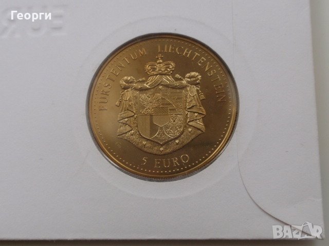 рядък плик с монета и марки Лихтенщайн 5 евро 1996 , снимка 4 - Нумизматика и бонистика - 38217869