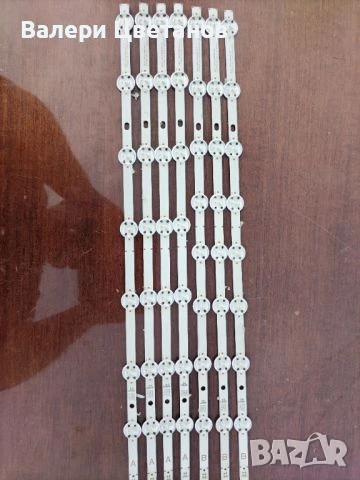 телевизор MEDION MD31240 DES-A 55" на части, снимка 13 - Части и Платки - 51422710