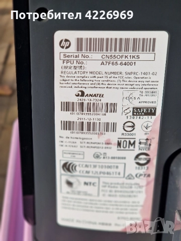 FAX , принтер ,копир машина, снимка 7 - Други машини и части - 52508520