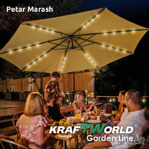 Висящ градински чадър Monaco 3м KraftWorld | Соларено LED осветление | Бежов Лукс | 220g/m², снимка 11 - Градински мебели, декорация  - 51051242