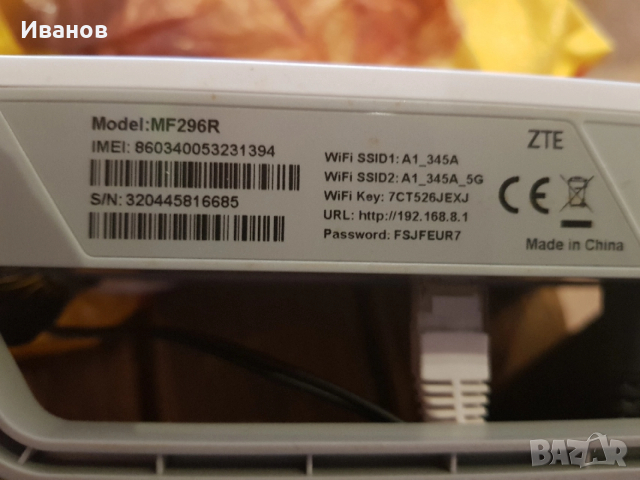 ZTE MF296R 4G рутер, снимка 2 - Рутери - 52823847