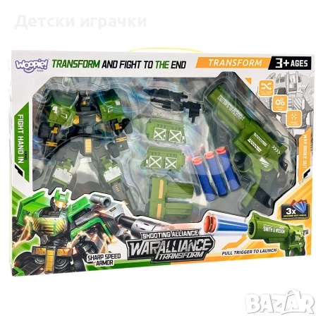 Трансформер 2в1 с пистолет и меки патрони комплект , снимка 2 - Други - 52726883