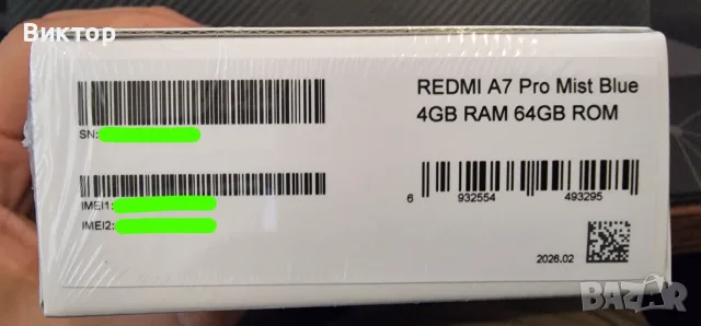 Xiaomi Redmi A7 Pro 64GB, снимка 3 - Xiaomi - 56153867