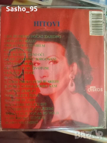 Чалга и Гръцка музика, снимка 13 - CD дискове - 50830464