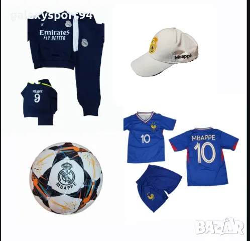 СЕТ Екип Холанд Манчестър Сити 2025г Екип + Топка Шапка Анцуг Чорапи, снимка 2 - Футбол - 47501094