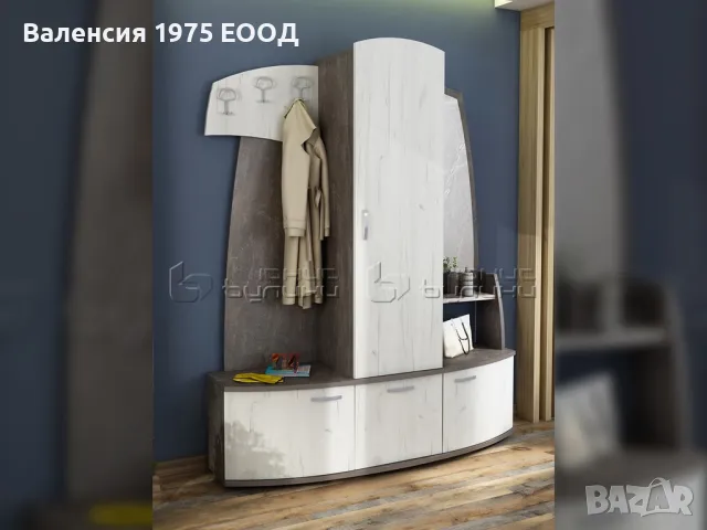 Портманто Пегас