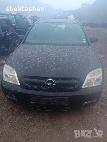 Опел Сигнум на части 