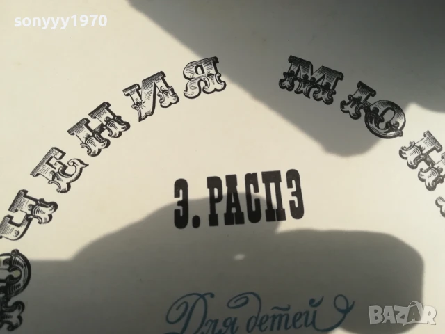 ПРИКЛЮЧЕНИЯ МЮНХАУЗЕНА 0706250446, снимка 12 - Художествена литература - 50579892